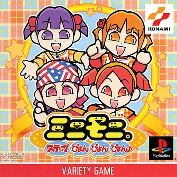 Mini-Moni. Step Pyon Pyon Pyon (JP) box cover front